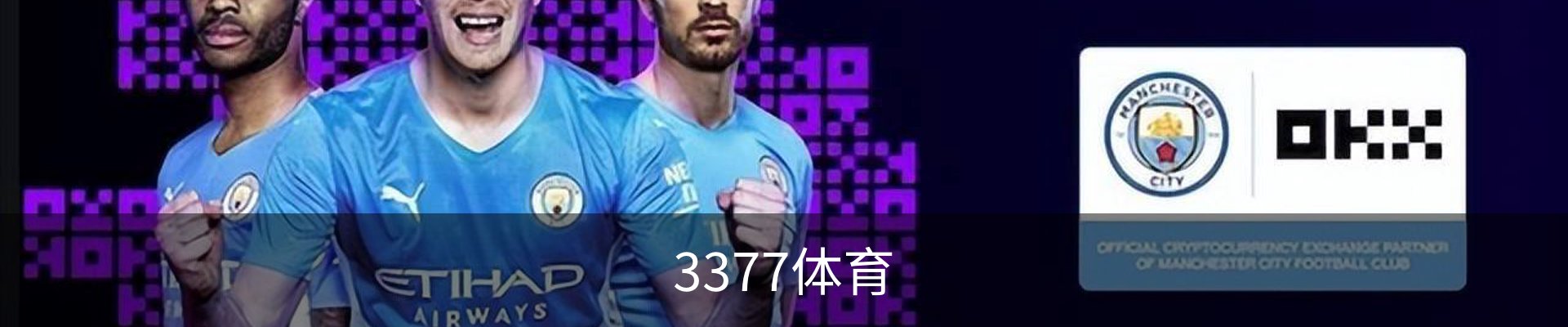 3377体育(中国)官方网站-3377SPORTS